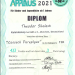 Applaus-2021-Cossack-Pereplyas-Theodor-Shelest
